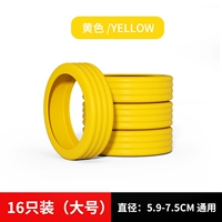 Защитная крышка заклинателя - желтый (16 упаковок)