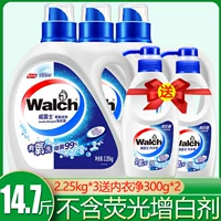 14,7 kg Weilushi aerobic giặt đôi làm sạch chất lỏng kết hợp bộ máy giặt tay giặt quần áo gia đình - Dịch vụ giặt ủi nước tẩy quần áo kao	