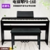 Đàn piano điện Casio PX-160 đàn piano điện 88 búa chính dành cho người lớn đàn piano kỹ thuật số thông minh PX150 nâng cấp - dương cầm dương cầm