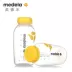 Medela Medela máy hút sữa chính hãng bình sữa mẹ bình sữa tươi 250ml phụ kiện tiêu chuẩn miệng - Thức ăn-chai và các mặt hàng tương đối Thức ăn-chai và các mặt hàng tương đối