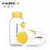 Medela Medela máy hút sữa chính hãng bình sữa mẹ bình sữa tươi 250ml phụ kiện tiêu chuẩn miệng - Thức ăn-chai và các mặt hàng tương đối bình pigeon 240ml Thức ăn-chai và các mặt hàng tương đối