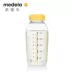 Medela Medela máy hút sữa chính hãng bình sữa mẹ bình sữa tươi 250ml phụ kiện tiêu chuẩn miệng - Thức ăn-chai và các mặt hàng tương đối Thức ăn-chai và các mặt hàng tương đối