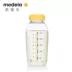 Medela Medela máy hút sữa chính hãng bình sữa mẹ bình sữa tươi 250ml phụ kiện tiêu chuẩn miệng - Thức ăn-chai và các mặt hàng tương đối bình pigeon 240ml Thức ăn-chai và các mặt hàng tương đối