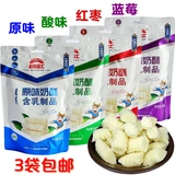 4 мешки с доставкой Changhong Prairie Beibei Milk 250g коров