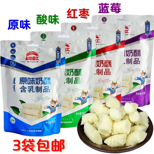 4 мешки с доставкой Changhong Prairie Beibei Milk 250g коров