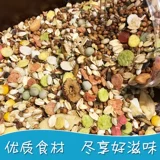 Nuochen Hamster Основное зерно питание зерновые фрукты и овощные праздники Любовь маленькие домашние принадлежности для многопрофильной доставки.