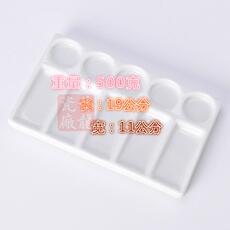 Палитра Керамика акварель студент палитра художественные