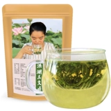 Honghu Wang Wenjuan Lotus Leaf Tea 50G Новый лотос лист свежеприготовленный