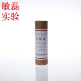 Стеклянная точечная емкость 0,1*100 0,3*100 0,4*100 0,5*100 мм0,9-1,1 герметичная трубка