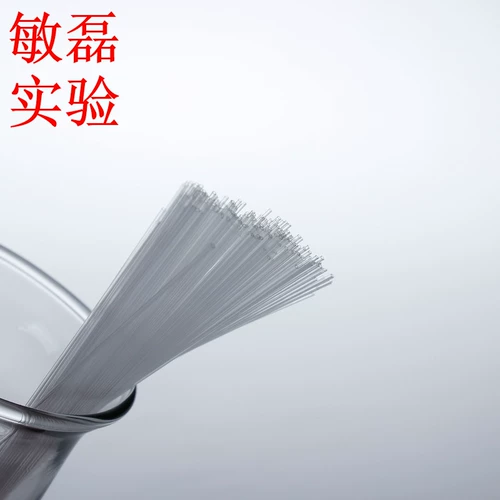 Стеклянная точечная емкость 0,1*100 0,3*100 0,4*100 0,5*100 мм0,9-1,1 герметичная трубка