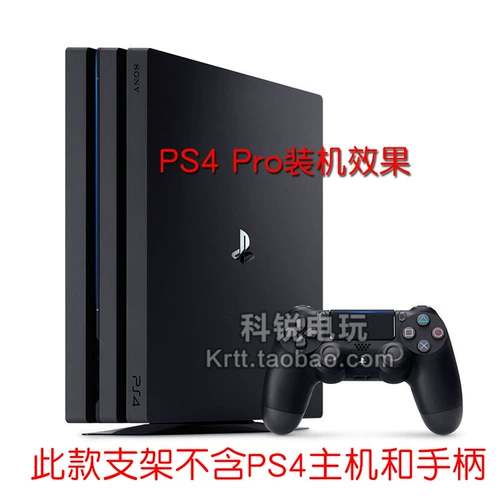 Бесплатная доставка PS4 Slim Pro Hose Вертикальный кронштейн два -в одном универсальном оригинальном базе кронштейнов PS4 аксессуары