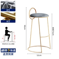 [Серые/золотые ножки, высота сиденья 75 см]