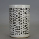 Цин Цзякинг/Республика Китайская фарфоровая компания Mo Cai Lanting Предисловие текстовый рисунок