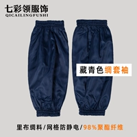 Тибетский шелковой рукав (гладкая промывка)