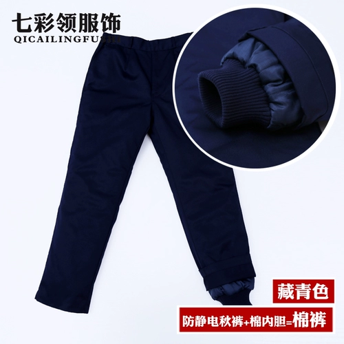 Антистатические удерживающие тепло зимние штаны для работы, джинсы с начесом