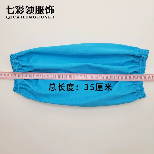 Форма для работы, нарукавники, летний зимний антистатический пуховик, осенняя