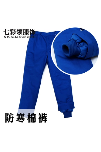 Антистатические удерживающие тепло зимние штаны для работы, джинсы с начесом