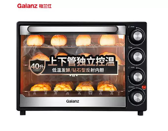 Бесплатная доставка Galanz/Galanz K40 большой ёмкости электрическая духовка с независимым управлением, теплое выпекание, многофункциональная встроенная печь, свет внутри