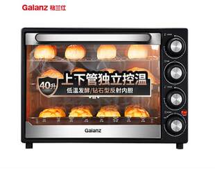 Бесплатная доставка Galanz/Galanz K40 большой ёмкости электрическая духовка с независимым управлением, теплое выпекание, многофункциональная встроенная печь, свет внутри