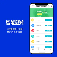 Беспроводной HD 在线教育学习培训网校系统线上题库考试平台直播连麦互动 php源码