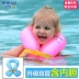 Vòng bơi dành cho người lớn phao cứu sinh trẻ em bơi vòng người mới bắt đầu cô gái dày inflatable vòng bơi bé nổi vòng bơi