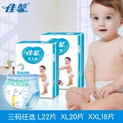 Khóa kéo siêu mỏng cho bé bằng vải nỉ thoáng khí cho nam và nữ tã cho bé tã tã XL XL