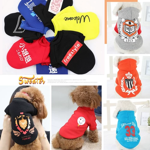Домашние домашние животные для любимых собак согревают одежду в двух футах осенью и зимой, плюшевый свитер Fasun Fasun, маленькие щенки собак
