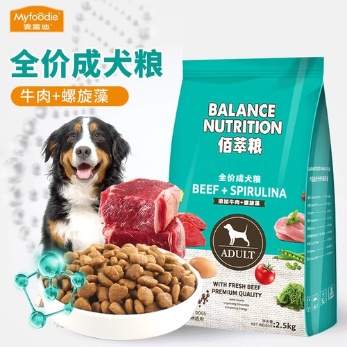 Fudi Dog Food 2,5 кг взрослая собака Bai Cuisi Teddy Biebin Permering Bomei маленькие собаки