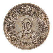 Phúc kiến ​​Gongjinbei Bazhen Heshou Yinyuan Guangxu Shuanglong Yinyuanbei Babao giữ cuộc sống bạc coin tuổi sưu tập tiền xu