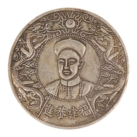Phúc kiến ​​Gongjinbei Bazhen Heshou Yinyuan Guangxu Shuanglong Yinyuanbei Babao giữ cuộc sống bạc coin tuổi sưu tập tiền xu tiền cổ