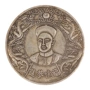 Phúc kiến ​​Gongjinbei Bazhen Heshou Yinyuan Guangxu Shuanglong Yinyuanbei Babao giữ cuộc sống bạc coin tuổi sưu tập tiền xu tiền cổ
