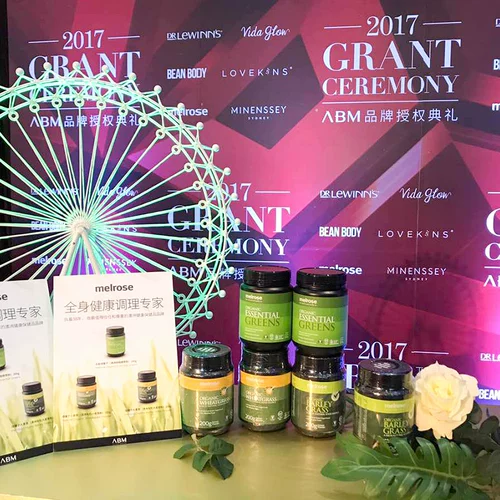 Австралия Мелроуз Всемогущ