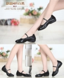 Туфли, танцующая красная обувь, мягкая подошва