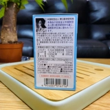 Японские приобретающие гобеминовые пептидные пептидные облегчающие вентиляционные таблетки контролируют пероральный пероральный метитрол с высоким содержанием мочевой кислоты продукты для здоровья