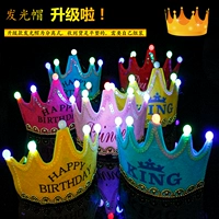 Светящаяся шляпа на день рождения дети со скоростью рога золотая корона