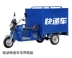 Lốp xe Zhengxin 3.50 3.75 350 375-12 xe ba bánh chạy nhanh xe đặc biệt ống cao su butyl bên trong - Lốp xe máy lốp xe máy gai to Lốp xe máy