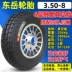 Lốp mới chính hãng chính hãng lốp ngoài 3,00 / 3,50-8 inch lốp chân không mới lục địa 50 Lốp xe đẩy Hoa Mộc Lan Hạ Môn Lốp xe máy