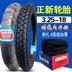 lốp mới 3,25-18 lốp xe máy là một lốp mới Xiamen 3,25 350 325 3,50 lốp xe máy tại hà nội Lốp xe máy