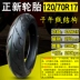 Lốp xe mới Lốp xe máy Lốp chân không 90 100 110 120 130 140 70 80-17 60 150