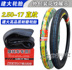 Dày và xây dựng lốp xe máy lớn 2.25 2.50 2.75 3.00 3.50-17-18 phía trước và phía sau lốp bên trong và bên ngoài lốp xe máy bám đường Lốp xe máy