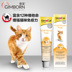 Đại lý truy vấn chống giả Đức GIMPET Jun Bao Cat Vitamin Vitamin Vitamin dinh dưỡng Kem 200g - Cat / Dog Health bổ sung sữa cho mèo mới đẻ Cat / Dog Health bổ sung