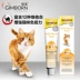 Đại lý truy vấn chống giả Đức GIMPET Jun Bao Cat Vitamin Vitamin Vitamin dinh dưỡng Kem 200g - Cat / Dog Health bổ sung 	sữa cho chó con uống Cat / Dog Health bổ sung
