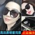 Mới của Hàn Quốc phiên bản kính mát phân cực của phụ nữ vòng dài mặt kính mát lái xe thời trang vài nam Deng Chao lắc cùng một kính Kính râm