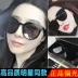 Mới của Hàn Quốc phiên bản kính mát phân cực của phụ nữ vòng dài mặt kính mát lái xe thời trang vài nam Deng Chao lắc cùng một kính
