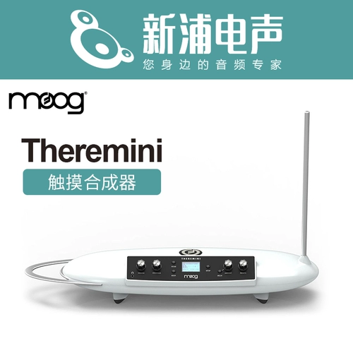 Moog Mugherwave Theremini Touch синтетический синтезатор Treamen Piano