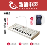 [Shinpu Electric Sound] Korg Microkorg-S 37-ключ-моделирование синтезатор вокальный кодер