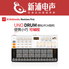 Аналоговый синтезатор 【新浦电声】ik multimedia uno drum鼓机进口