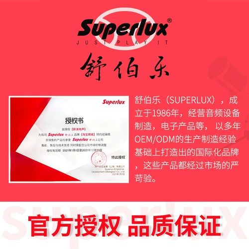 Shinpu Electric Sound-Zhihu рекомендуйте Superlux HD681EVE Гарнитура для прослушивания