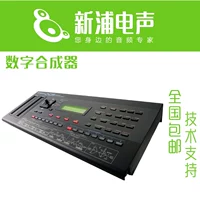 [Xinpu Electroacophone] Bản sao tổng hợp kỹ thuật số Roland Roland D-05 D-50 - Bộ tổng hợp điện tử đàn piano điện roland