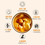 Суп Sanota jiusatutraumi, питательное здоровье женщины суп, сухой товары, сухие товары, суп из Гуандун СУП